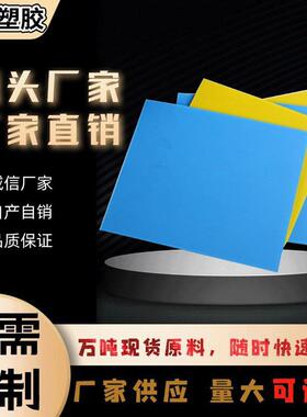 塑料中空板材pp万通瓦楞板封边3mm蓝色隔板塑胶空心平垫挡板加厚