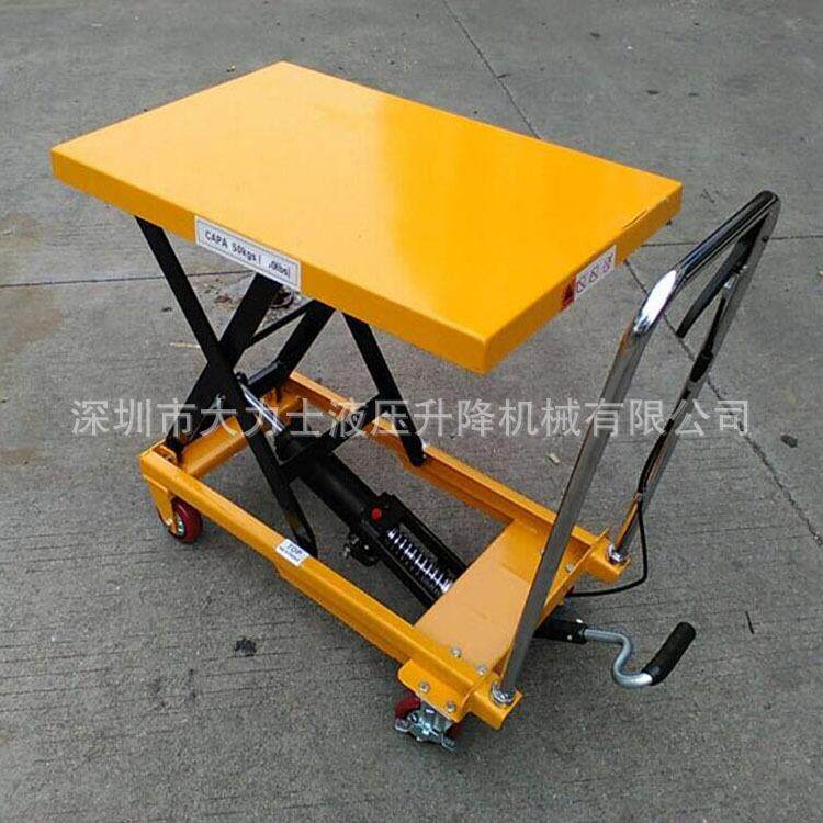00kg升高0.9米手动平台车手推升降模具车折叠电动液压物流小平台,搬运/仓储/物流设备,其他起重搬运设备,淘宝优惠券,粉丝福利购,淘宝优惠卷