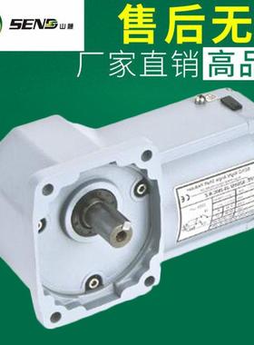 SEND小型减速机SZG-15F空心轴包装机械替代日精硬齿面减速机