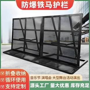 防爆铁马围挡可折叠大型活动庙会演唱会音乐节黑色防爆铁马围栏
