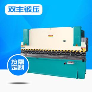 WC67Y 3200液压折弯机点液伺服折弯机液压数显折弯机剪板机 63T