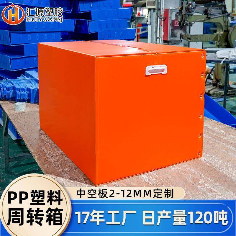 中空板箱工业风收纳箱大号纸箱式可印刷塑料瓦楞箱pp周转箱,包装,塑料周转箱,淘宝优惠券,粉丝福利购,淘宝优惠卷