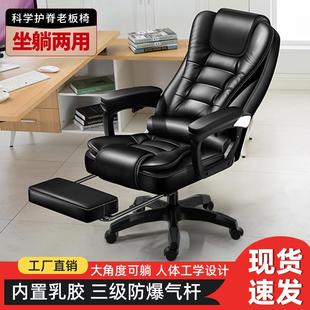 樊卜森椅久坐办公椅子可躺椅家用电脑椅旋转吧台椅子供应链厂货源