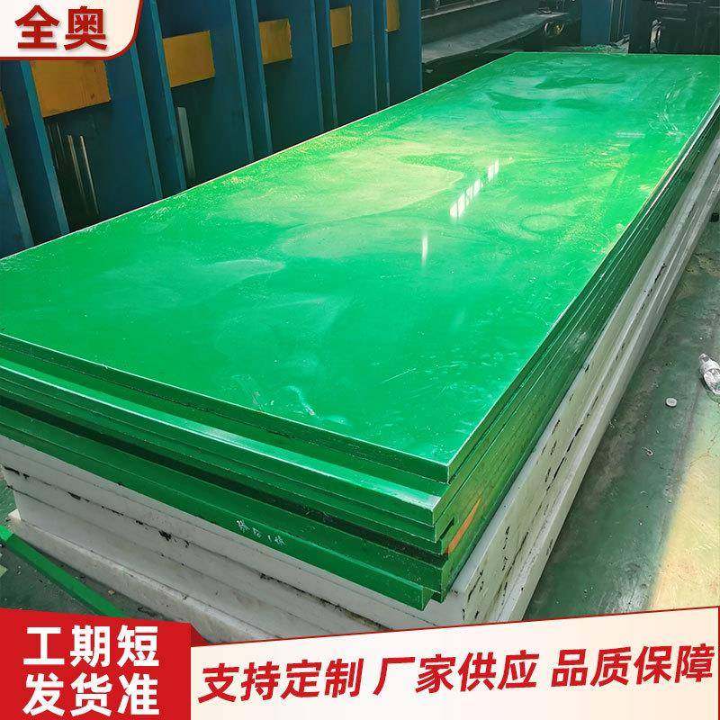 厂家超高分子量聚乙烯板聚丙烯板材耐磨垫板料仓煤仓衬板pp板pe板,橡塑材料及制品,PP板,淘宝优惠券,粉丝福利购,淘宝优惠卷