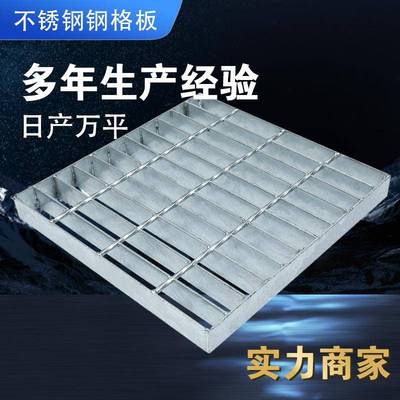 热镀锌钢格板排水沟盖板网格板光伏电站检修踏步板走道防滑钢格栅