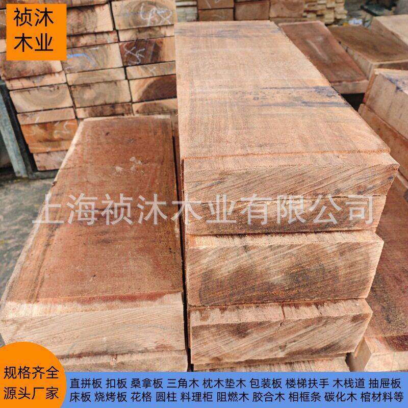 红柳桉木木方船舶垫木防水滑靴木板柳桉木扶手硬木枕木户外防腐木