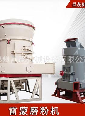 铜矿石氧化钙磨粉设备5R4121粉磨机大型雷蒙磨粉机生产厂