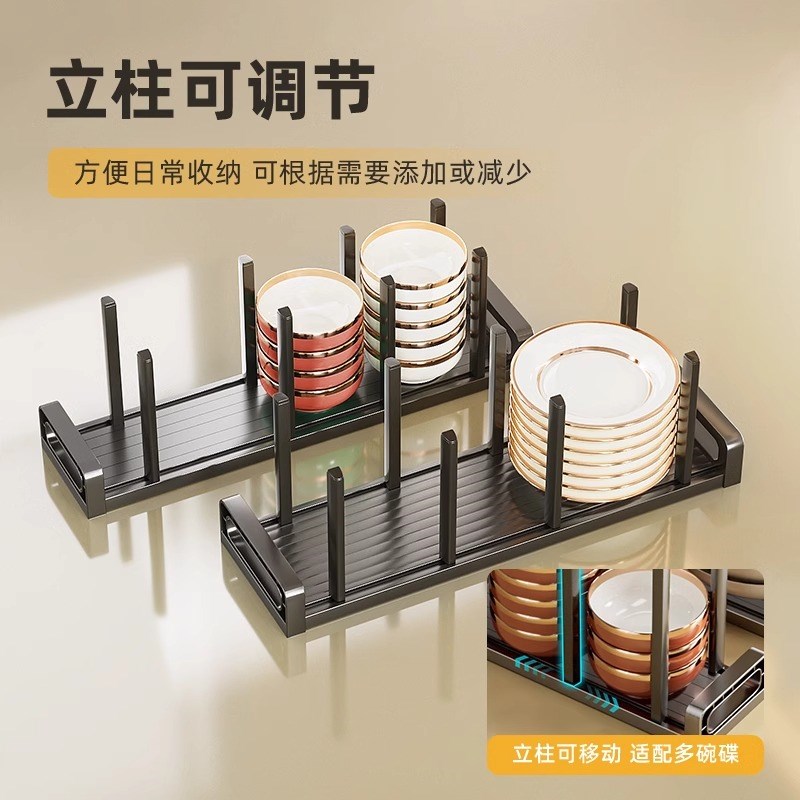 厨房枪灰碗碟收纳架抽屉橱柜内置碗架柜内抽屉堆碗置物架