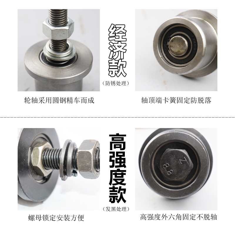 槽钢滑轮锥形槽轮 6.3号8号槽钢专用 工字钢单边轨道轮升降货梯轮