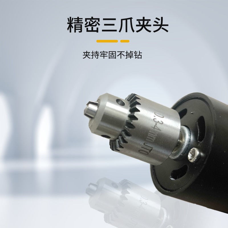 小型车珠子电磨机插电大功率手持电钻打磨抛光切割钻孔雕刻工具