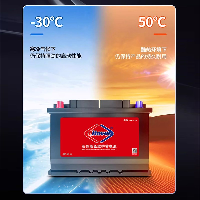 货车电瓶12v铅酸蓄电池汽车免维护6-QWLZ-120 100ah 85安叉车骆驼