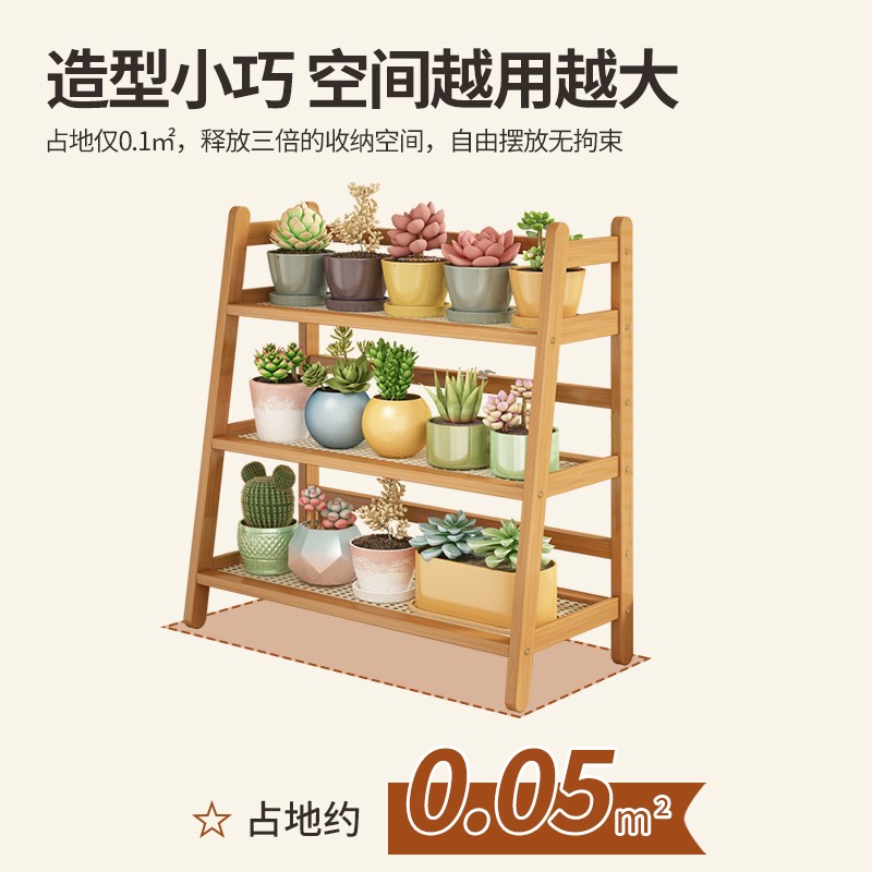桌面花架子多层室内阳台客厅飘窗置物架办公室落地多肉绿萝植物架
