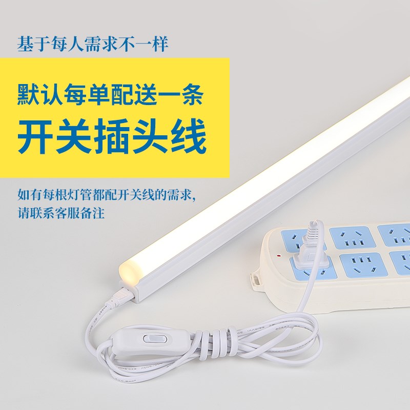 RI0T暖光灯管 黄n色长条T5光管灯带客厅藏光卧室房间墙角家用三色
