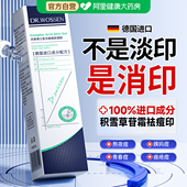 沃森积雪草苷霜祛痘痘印去痘坑痘疤修淡复化凝胶精华消印软膏正品