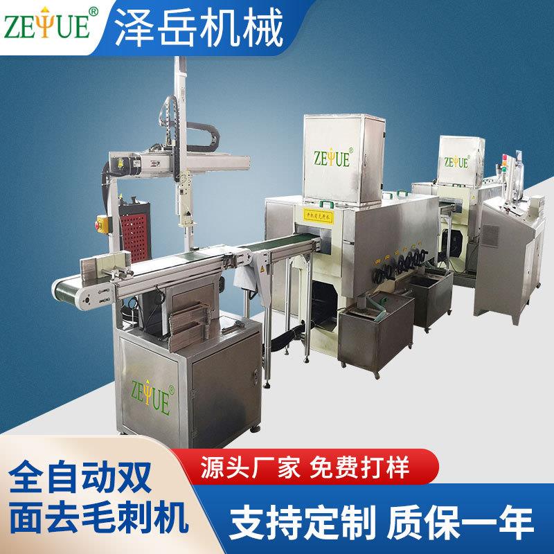厂家供应全自动双面去毛刺机全自动双面去毛刺一体机倒角机