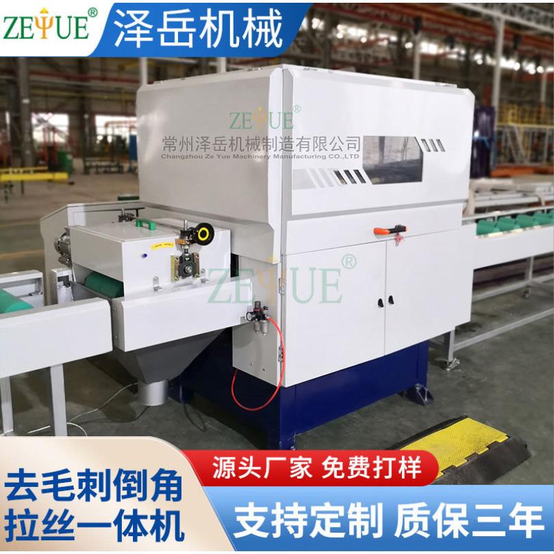 去毛刺倒角拉丝一体机双面去机冲压件打磨拉丝机激光抛光砂光机