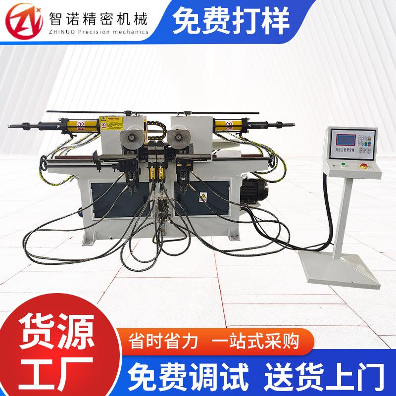 现货供应全自动数控液压双头弯管机机械设备伺服弯管机厂家