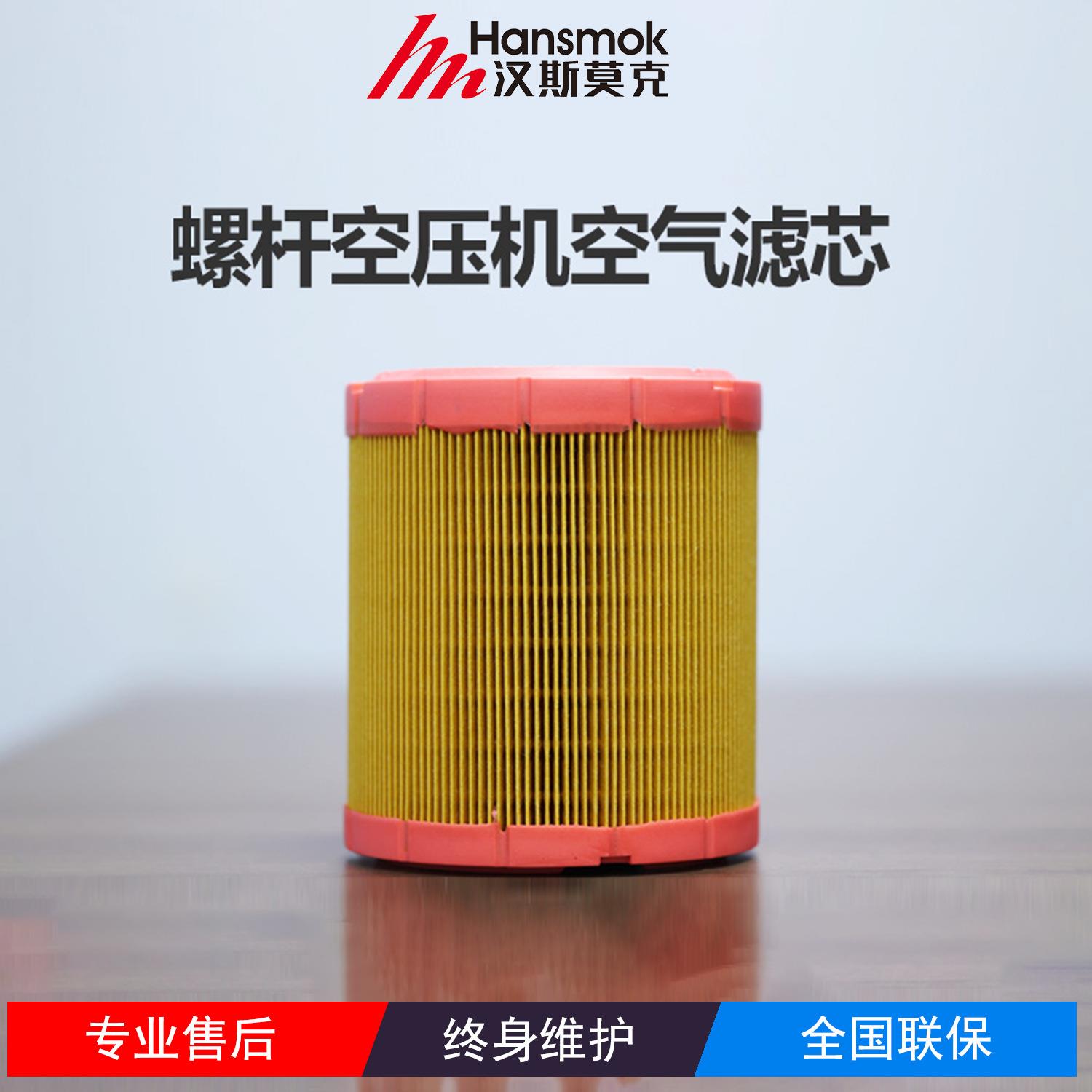 空压机空气滤芯压缩机保养除尘过滤三滤配件专业生产厂