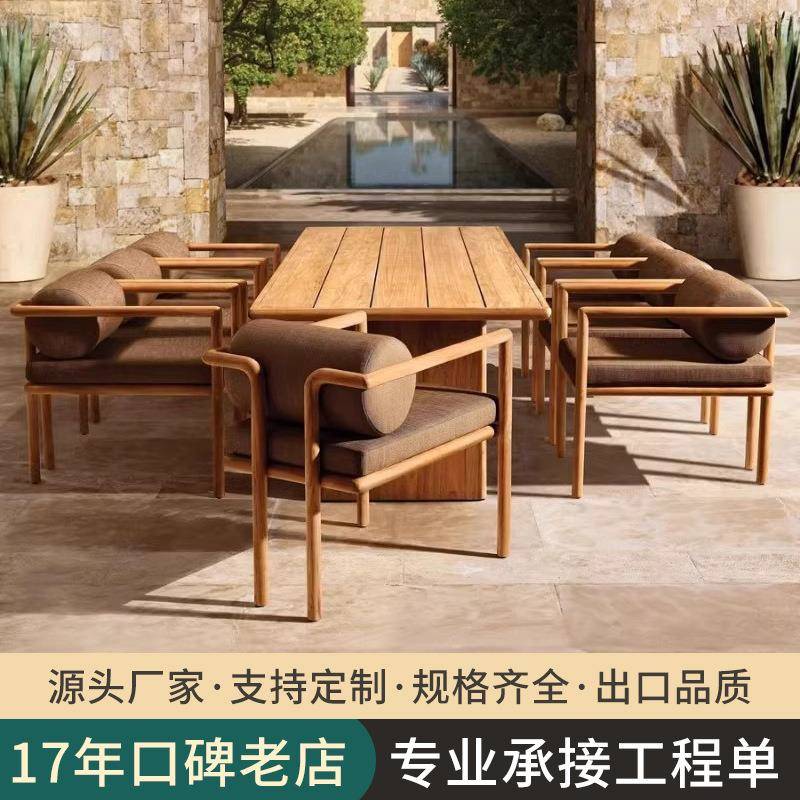 户外桌椅柚木休闲庭院花园简约别墅实木餐桌防水防晒露天家用室外