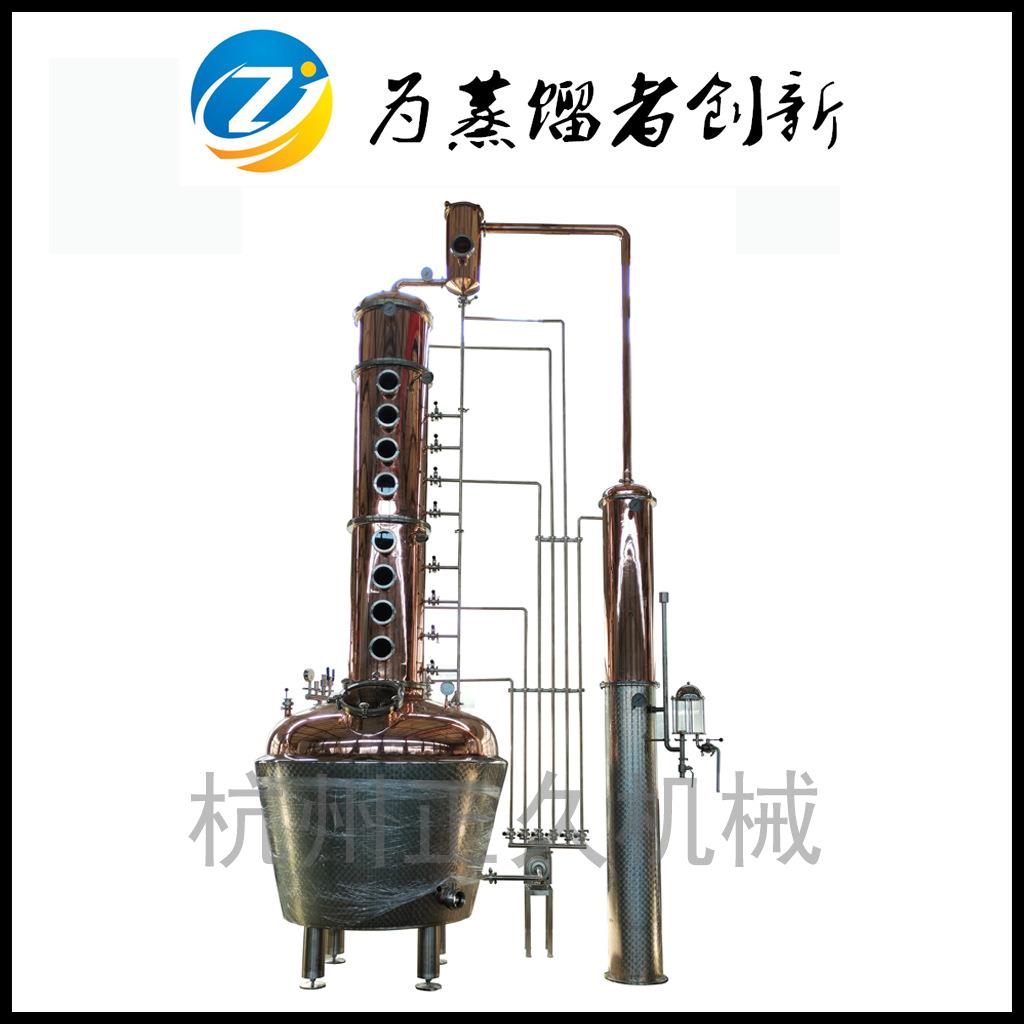 紫铜酿酒设备伏特加蒸馏设备金酒杜松子酒蒸馏釜