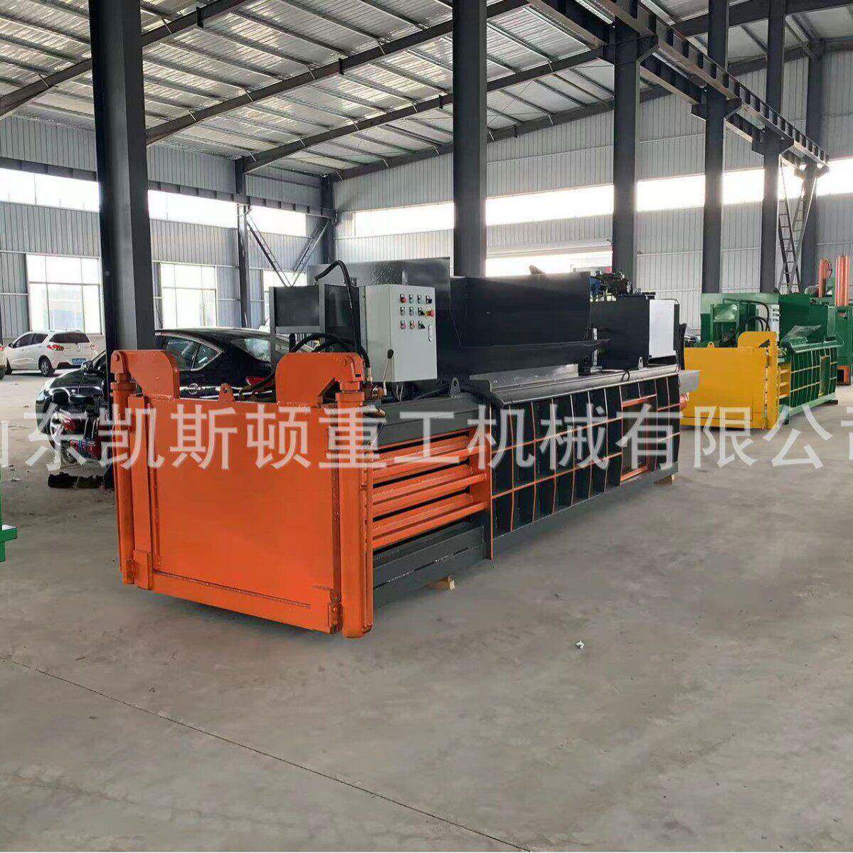 大型卧式废纸黄纸纸箱纸板缩机膜 塑料薄大棚板膜ksd-wsdb地压膜