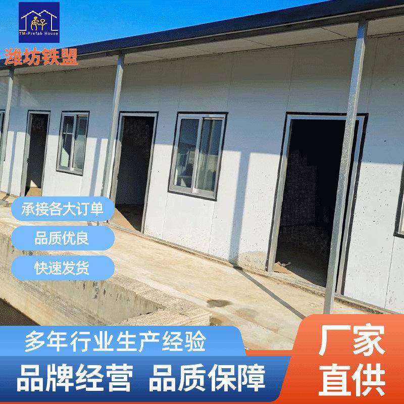 预制房屋材料金属房屋装配式板房材料活动房彩钢装配式钢结构材料