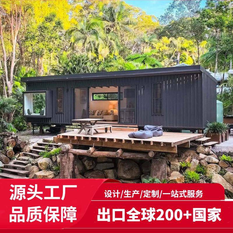 集装箱移动房住人箱房带装修办公室集成房屋框架组装拼装箱活动房