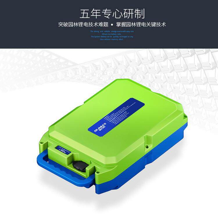 倍力乐锂电倍力乐池24v84v锂离专用割草机绿篱机电充式园子林工具