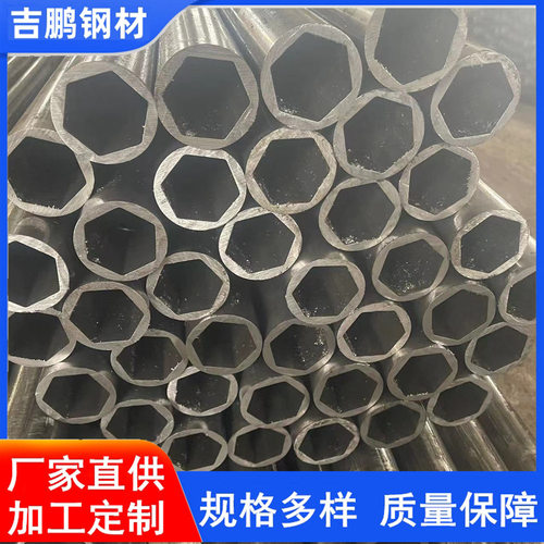六角管20号6角steel pipe外边长34mm内圆19mm外圆内六角无缝钢管