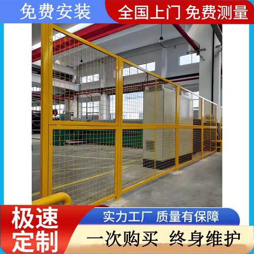 定制工厂可移动机器人护栏网设备机械车间隔离网无缝机器人围栏网