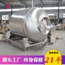 厂家热销大型滚揉机 大型肉类腌制入味滚揉机 肉制品加工腌制设备