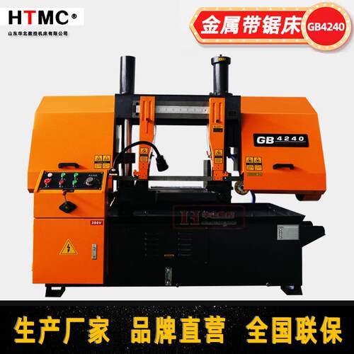 现货带锯床G4240双立柱结构GB4240卧式金属锯床GT4240 金属带锯机