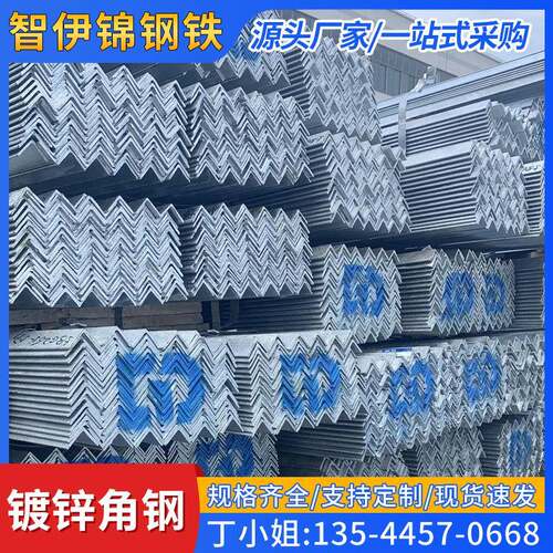 幕墙支架万能角钢 100*100带孔角钢 Q235B等边角钢可加工冲孔角铁