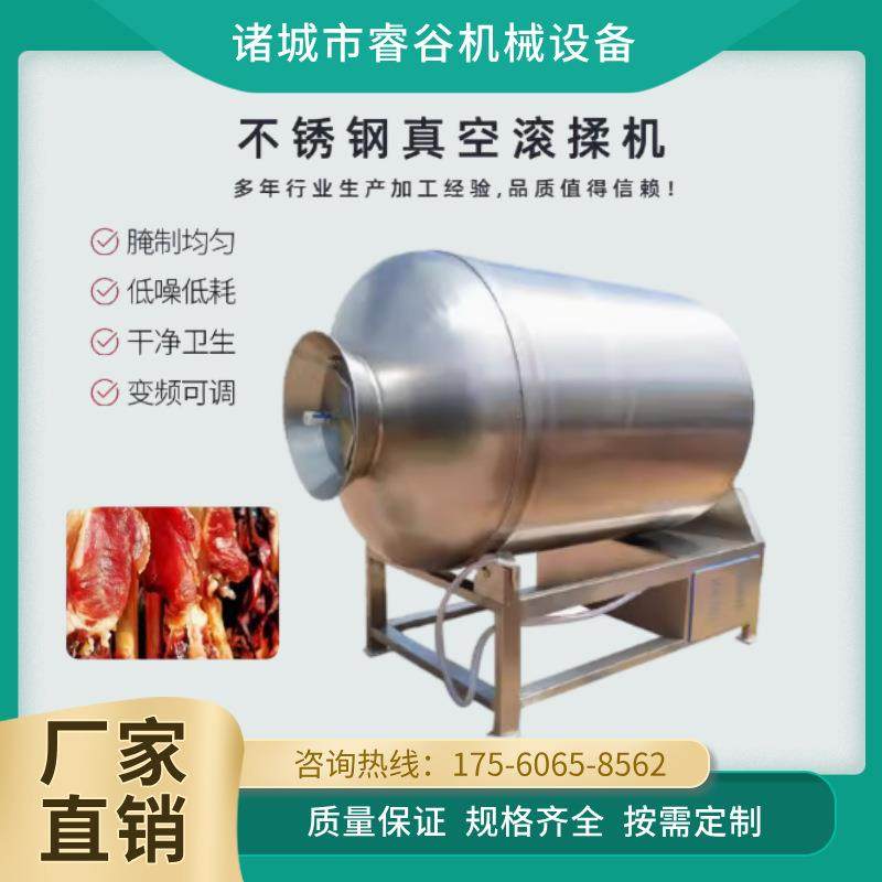 商用真空滚揉机肉类调味不锈钢腌制机腊肉鸡柳鸡排酱菜入味设备,清洗/食品/商业设备,肉制品加工设备,淘宝优惠券,粉丝福利购,淘宝优惠卷