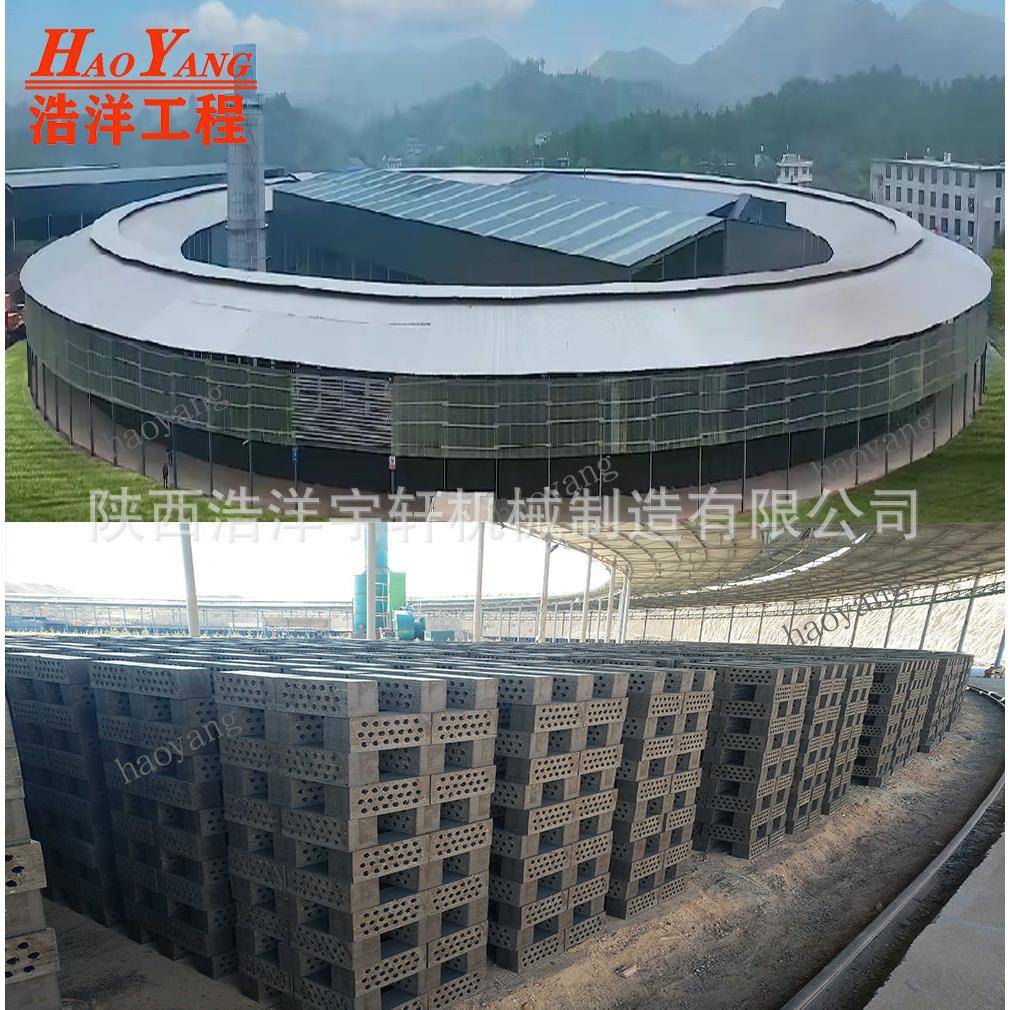 陕西浩洋宇轩粘土红砖新型移动式隧道窑、促销价格、产地货源