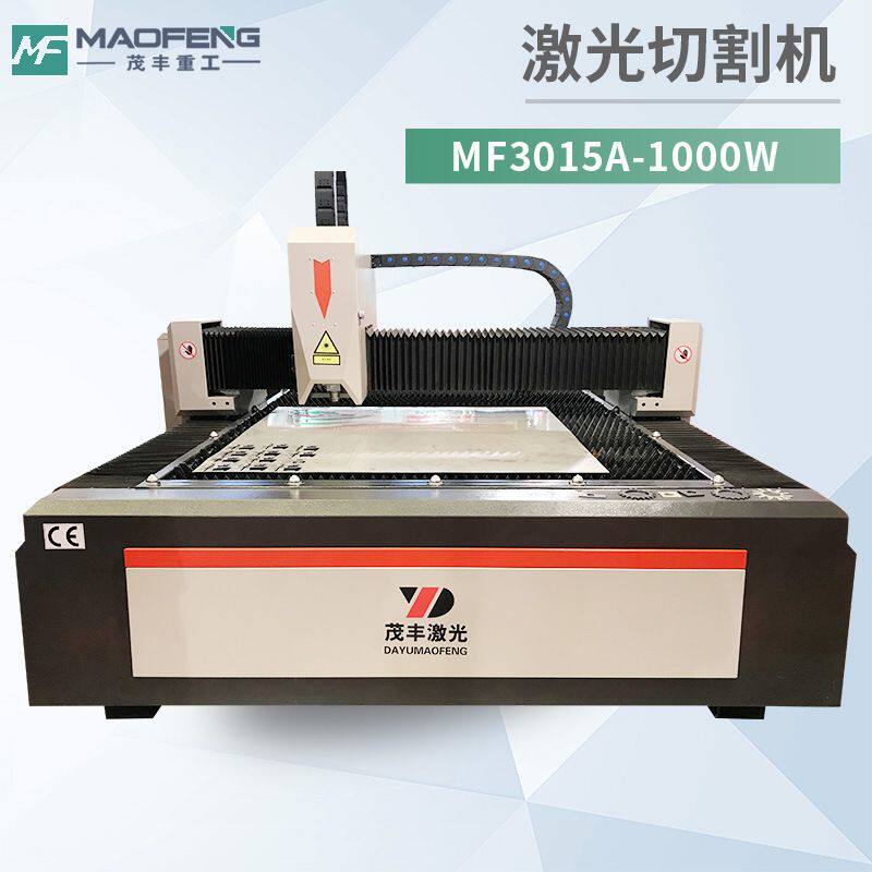 20000W单台面丨交换台激光切割机定金 规格多样源头厂家型号齐全