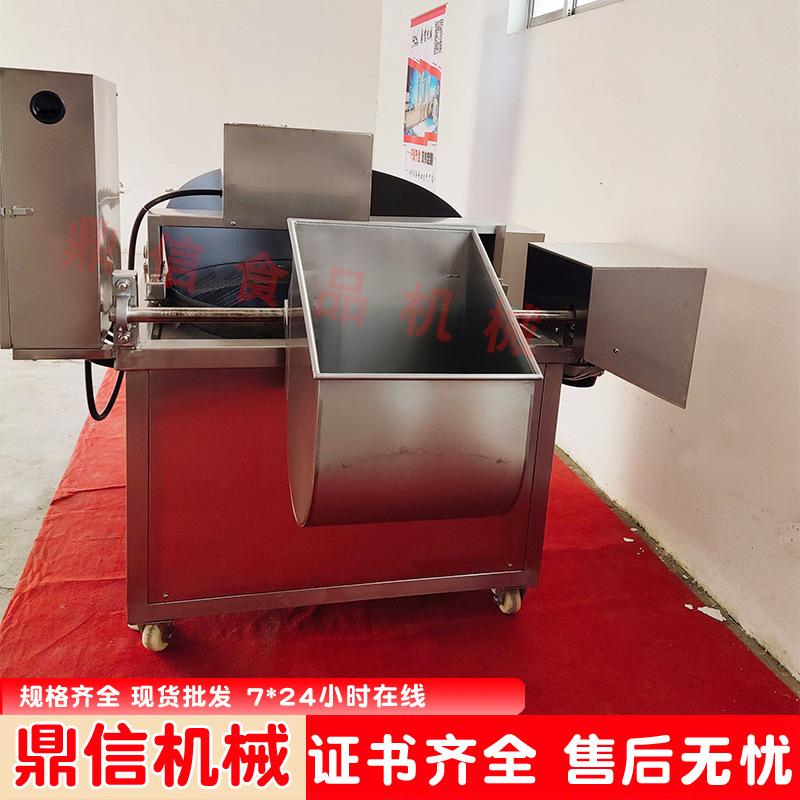 大型带搅拌土豆片油炸锅 地瓜块全自动油炸机 连续炸茄子条油炸机