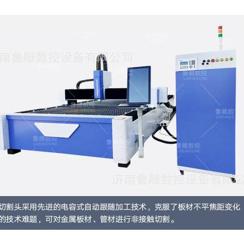 6020L台式大幅面激光裁割机大尺寸激光加工金属板材切割高效激光