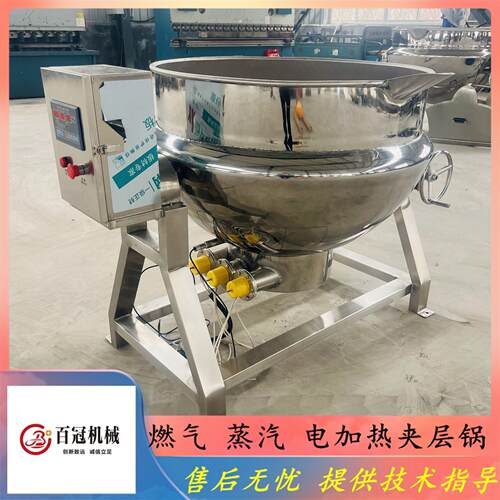 蒸汽加热卤煮汤锅 食品厂熬鸡汤用煮锅 600L电加热熬粥夹层锅