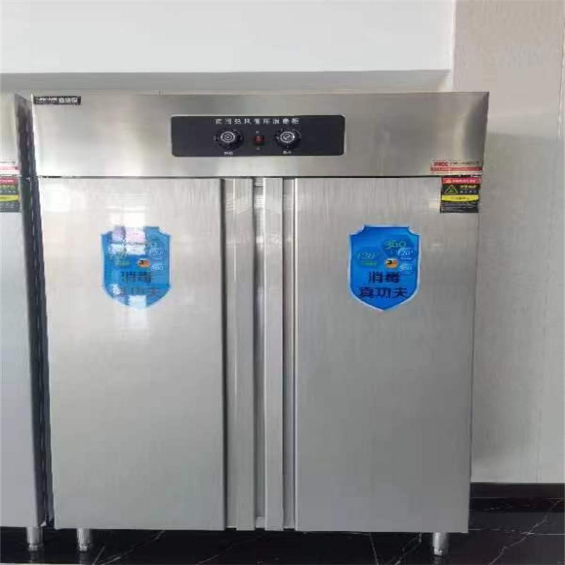 消毒柜商用 茶杯餐具碗筷消毒柜 双门大容量臭氧红外线毛巾保洁柜