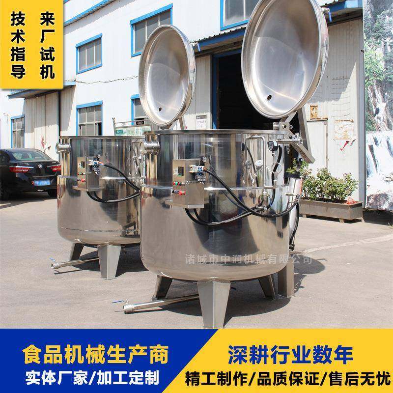 大型山楂果脯浸糖锅芒果脯负压浸糖设备果干渗糖罐,清洗/食品/商业设备,休闲食品加工设备,淘宝优惠券,粉丝福利购,淘宝优惠卷