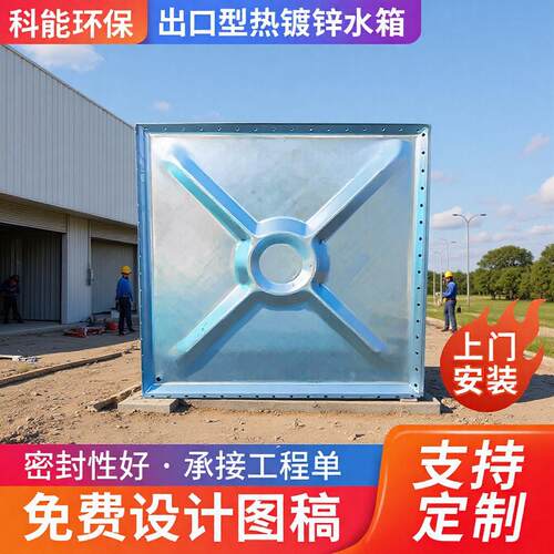 厂家供应跨境斜拉筋热镀锌水箱1.22mx1.22m蓄水箱箱式消防水罐