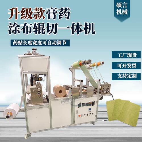 实验室用多功能涂布机 小型自动线棒刮刀涂膜器 工厂直销