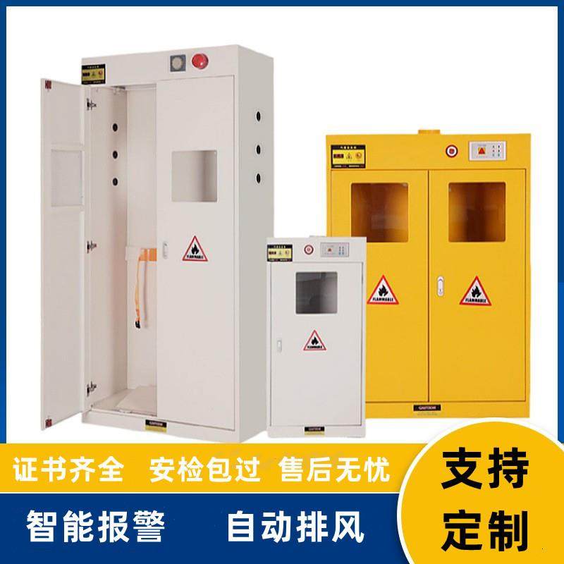 全钢防爆气瓶柜液化煤气罐安全储存柜智能报警乙炔氧气存放安全柜,商业/办公家具,办公储物柜,淘宝优惠券,粉丝福利购,淘宝优惠卷