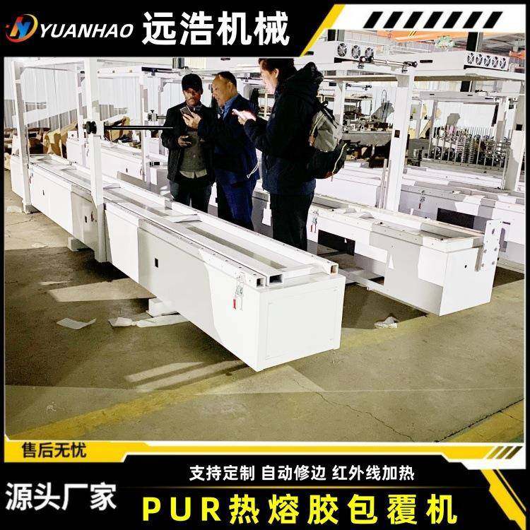 木格栅板pur热熔胶包覆机自动修边加热护墙板PVC膜覆膜机,五金/工具,机床,淘宝优惠券,粉丝福利购,淘宝优惠卷