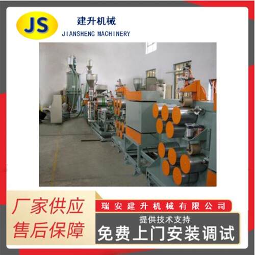 全自动PET打包带生产线 工厂供应