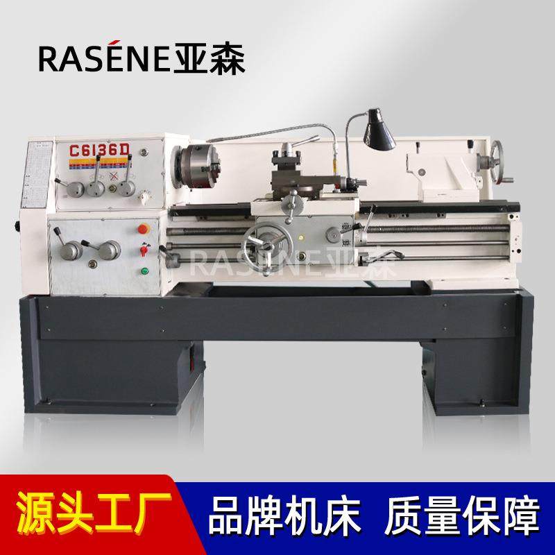 车床C6136DX1000小型普通车床卧式普车金属切削自动换刀C6132,五金/工具,车床,淘宝优惠券,粉丝福利购,淘宝优惠卷