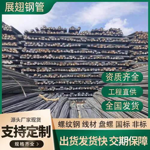 天津厂家定制钢筋折弯螺纹钢筋HR400 钢筋套子钢筋加工12mm-25mm