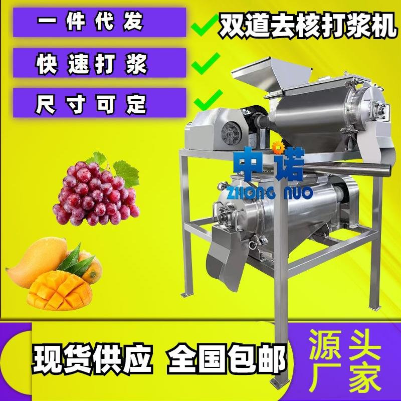 大产量覆盆子打浆机 树莓榨汁分离设备 小型山莓榨汁设备厂家源头