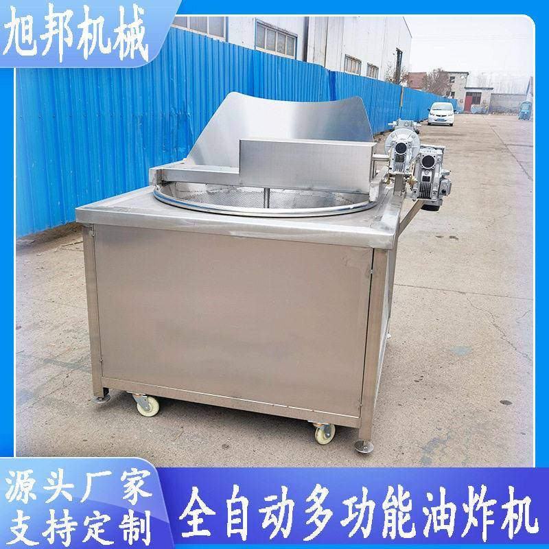 速冻薯条薯片连续油炸机 挂浆裹糠鸡块油炸线 自动翻筐出料油炸锅